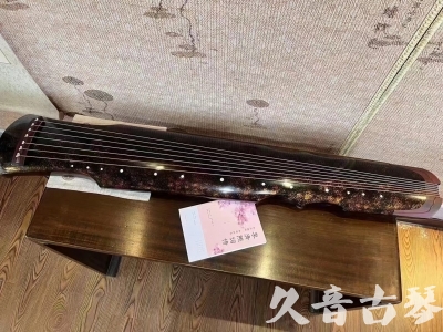 昌吉回族自治州●久音古琴  ●臻品推荐20240807  [犀牛皮纹伏羲]
